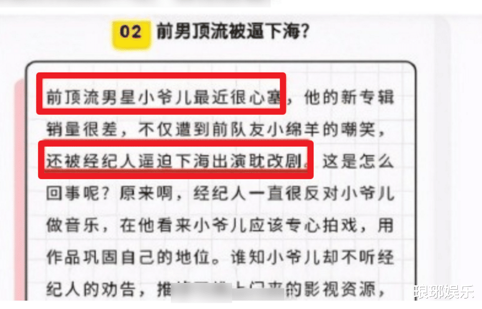 鹿晗|网曝关晓彤鹿晗去年已分手，多处细节引热议，其实早有端倪
