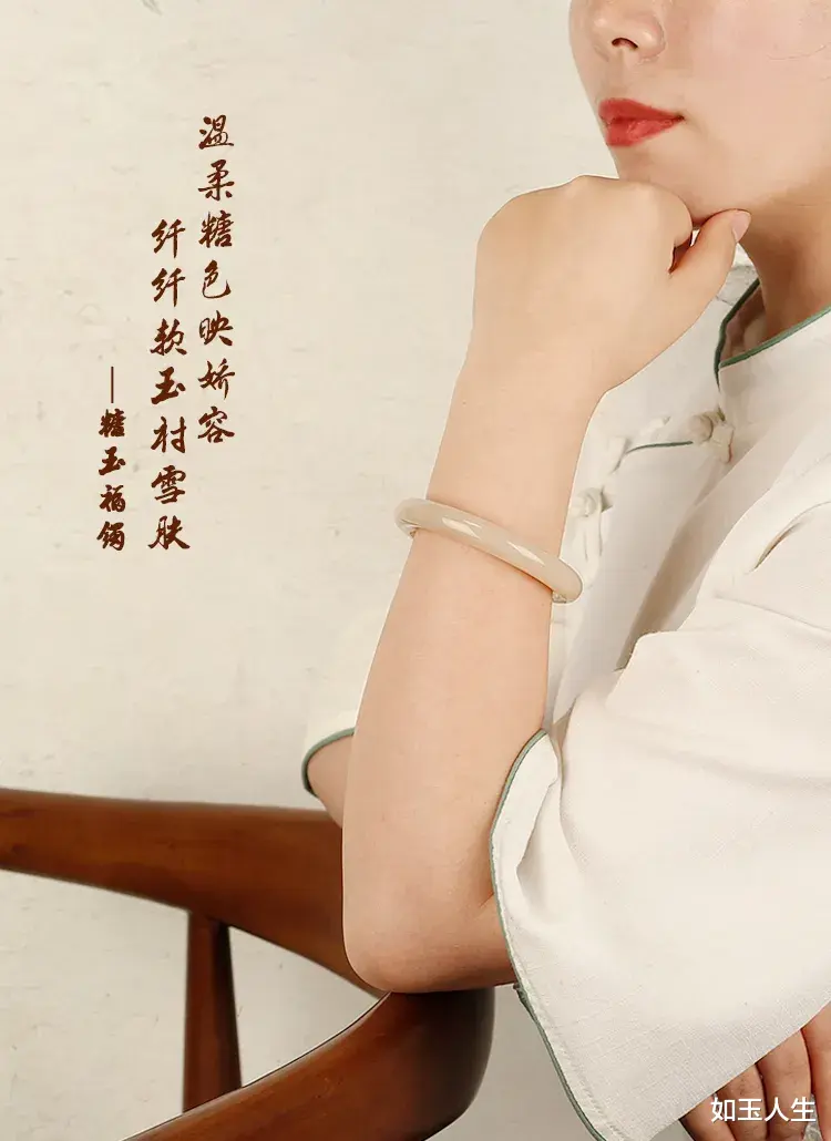 |传统的玉镯为什么可以一直流行？