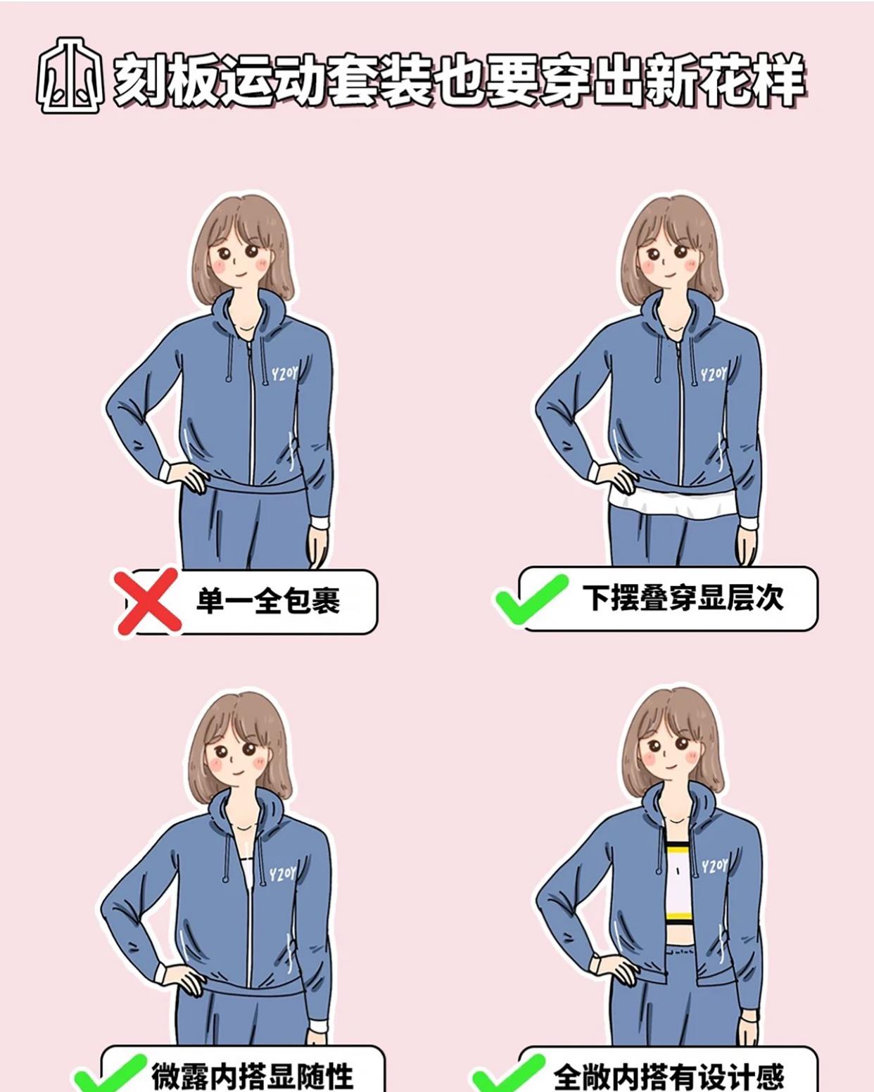 木木尔小倩|换季别多花钱买衣服，一衣多穿的省钱技巧，学到就是赚到