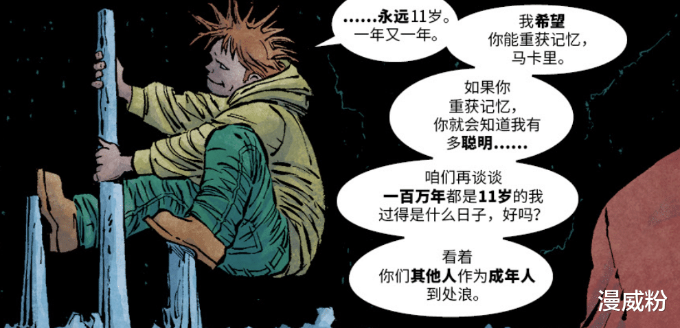 永恒族|为什么永恒族从来没有帮过复仇者？