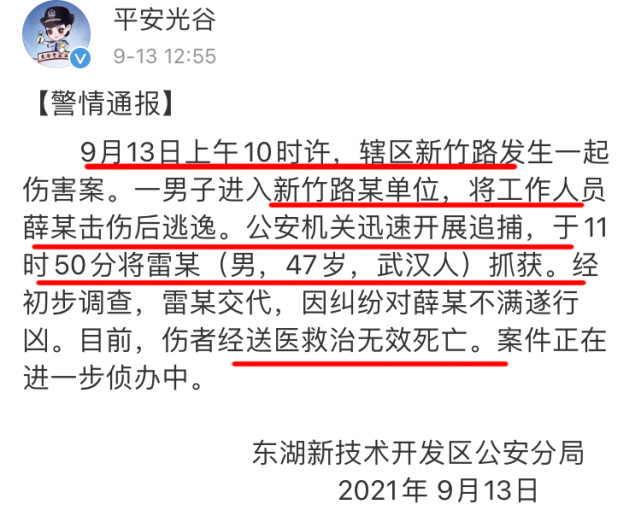 律师 被逼无奈？30岁律师“遭枪击”身亡：疑申请冻结凶手百万财产！