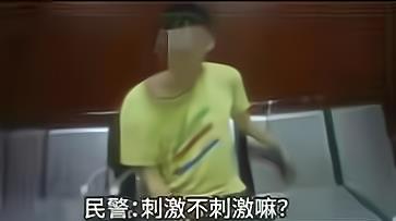 巴渝风景线 重庆一男子到派出所寻刺激，给值班民警当头泼一桶脏水，拔腿就跑