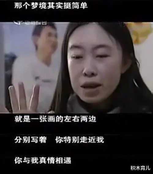 积木育儿|逼父卖肾自杀,刘德华为此隐婚20年,当年的追星狂人杨丽娟如今怎样了?