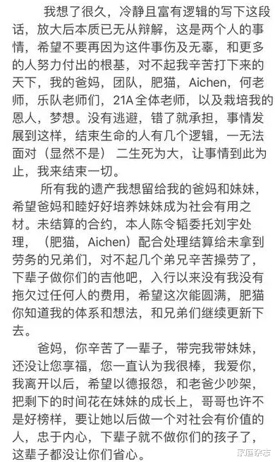 男大学生半夜猥亵女生遭退学,扬言自杀:我辛苦考的大学,凭什么没了?