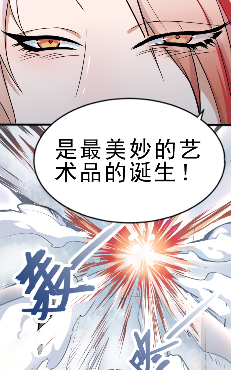 |漫画 炸弹狂魔