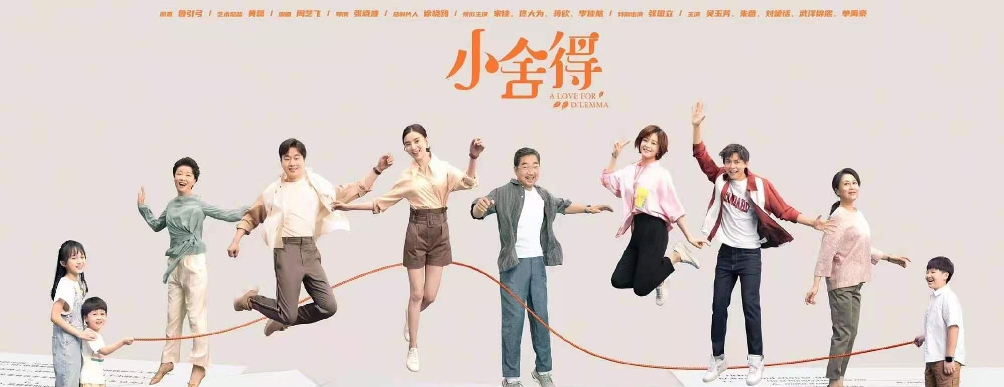 田雨|《小舍得》：4个孩子4种结局，最有出息的不是米桃和子悠，而是他