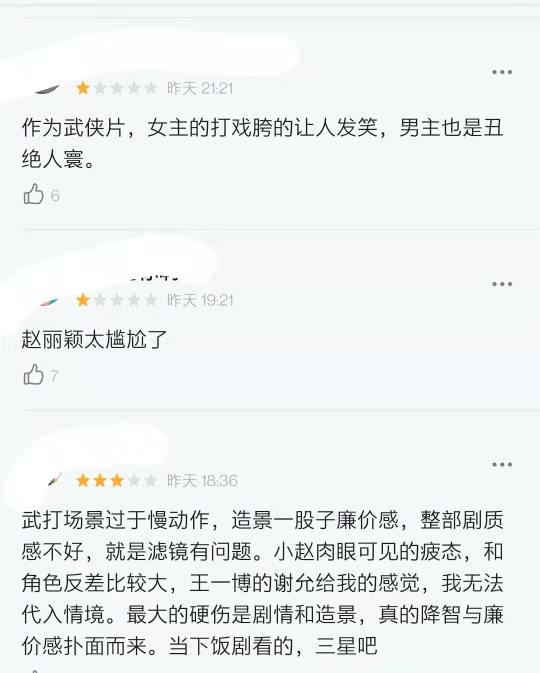 赵丽颖|有排面!央视带头宣传,赵丽颖的口碑大剧《幸福到万家》要来了?