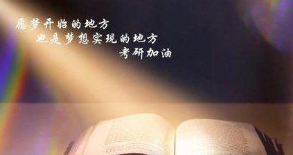 考研|考研结束后，“肖神”被捧上热搜，答案全在材料里
