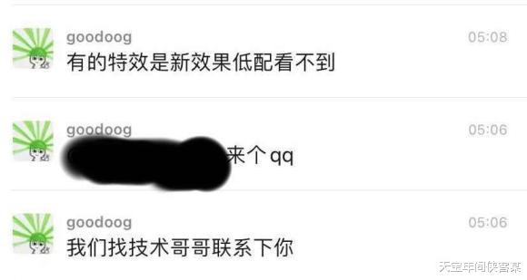 剑网3|富婆才能进群！剑网3把玩家分三六九等？拉VIP特权群，策划当客服