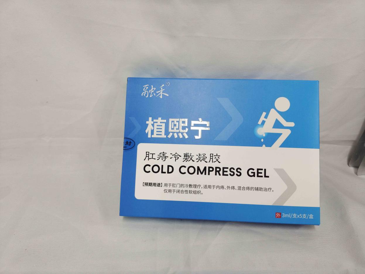 大小姐好|一块钱的红霉素软膏可以治痔疮？专家：分清轻重可以尝试！