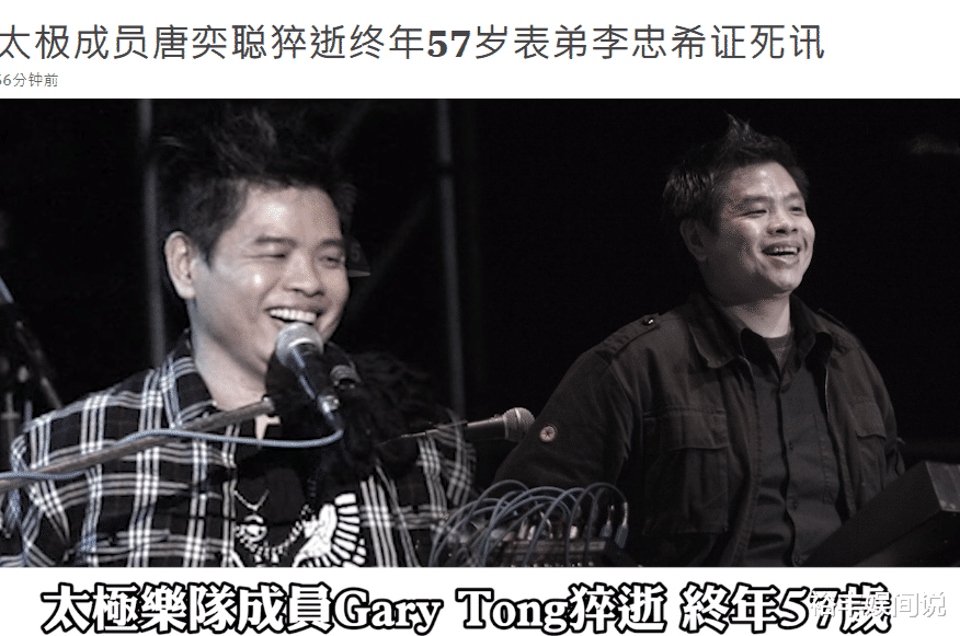 周慧敏|继吴孟达之后，又一知名歌手去世，作品超400首，周慧敏公开悼念