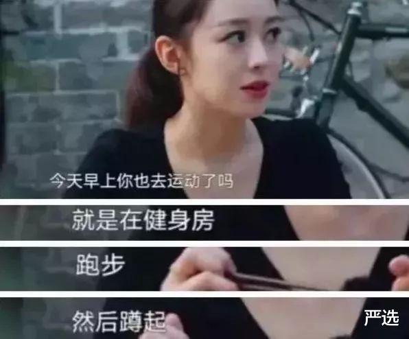 穿衣搭配|吉娜分享护肤“三部曲”火了，一次一包，拯救皮肤衰老