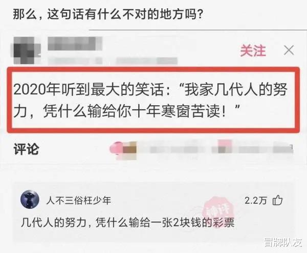 沙雕|神回复：如果在澳门赢了804万5405元，放入银行会不会有事？