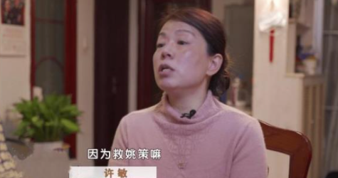 哲学筱筱|错换的28年该由谁来负责?9月18日的庭审或许就是突破口