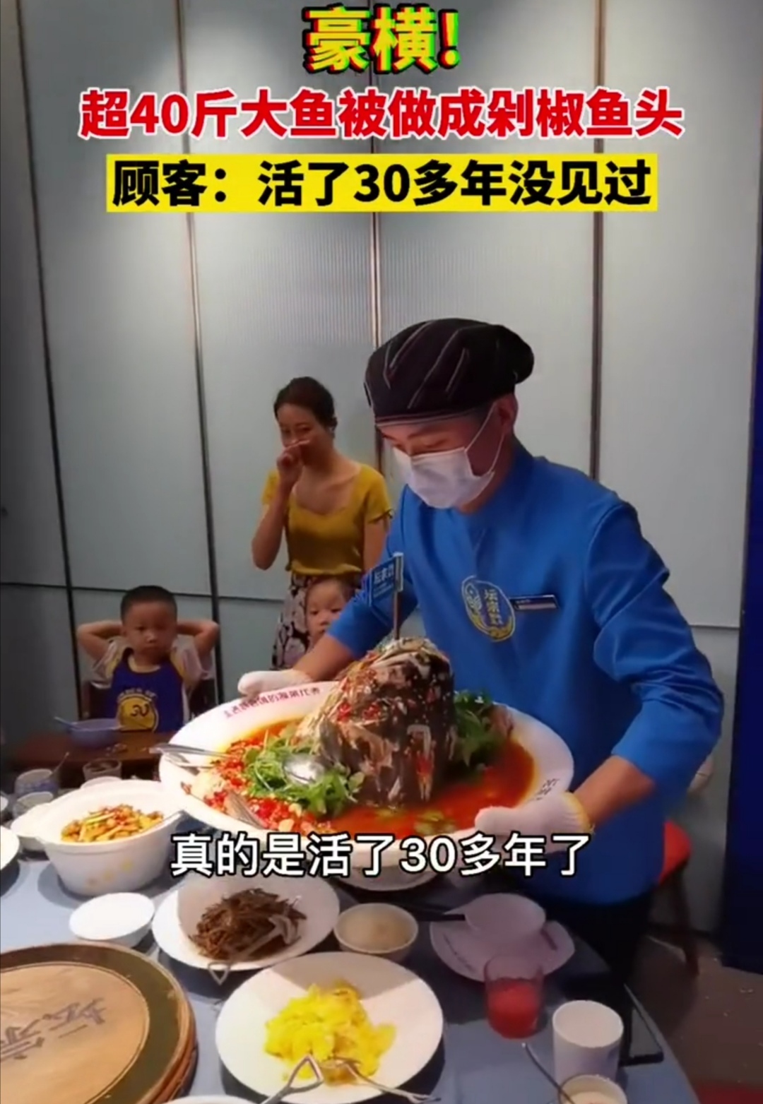 湖南|湖南:“餐馆大鱼!”被做成剁椒鱼头,顾客:“太大了!”