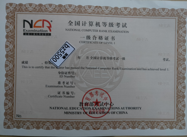 京东|大学“死磕”四六级，工作后基本浪费，顺利拿offer最好先考三证