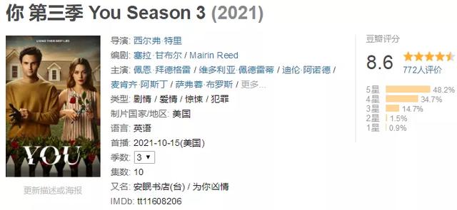 肖战|又一部刺激新剧杀疯了，最后一集一出冲上了9.3分