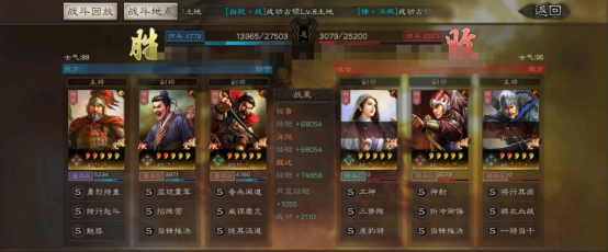 魏延|三国志战略版: A适性做主将？还能控的别人死去活来？无脑暴打蜀弓