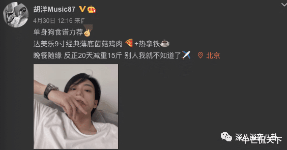 黄龄|知三当三，别甩锅给恋爱脑啊！