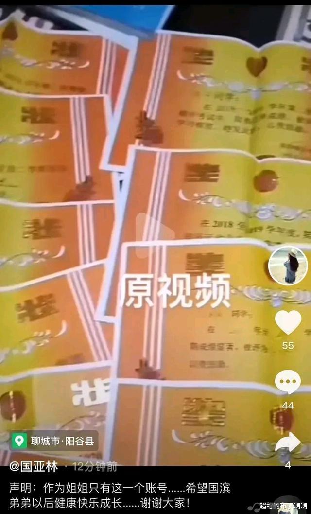 姐姐|孙卓回家了，买家那边的姐姐网上深情呼喊孙卓，网友：学老杜演戏