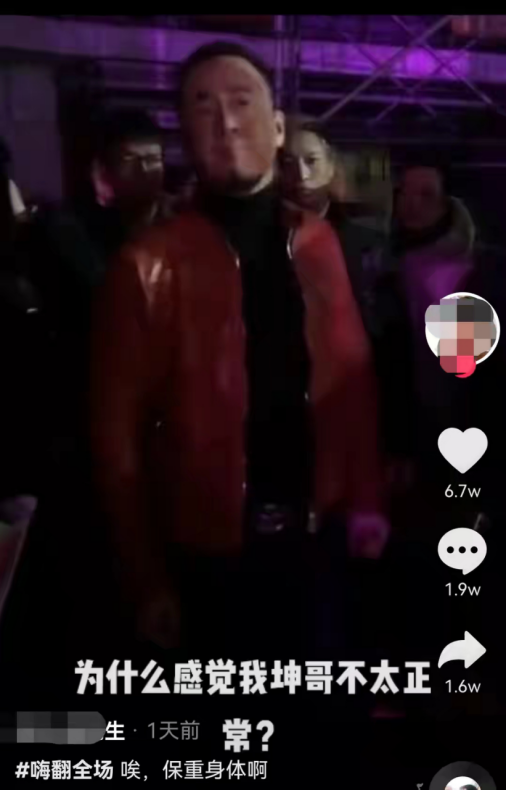 杨坤|杨坤被喊话尿检,状态异常脖子抽搐站不住脚,网友:毛发检测也行