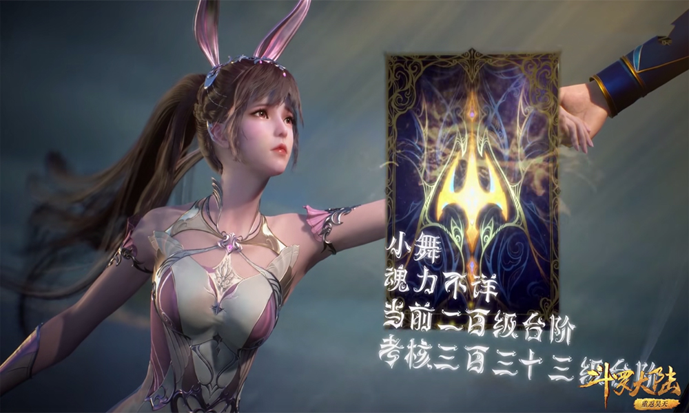 史莱克七怪|斗罗174集：史莱克七怪实力曝光，唐三一集瞬间提升6级成最大赢家