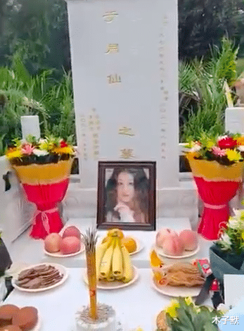 木子默|于月仙安葬在北京，生同枕死同穴，这是他给她最后的爱和承诺