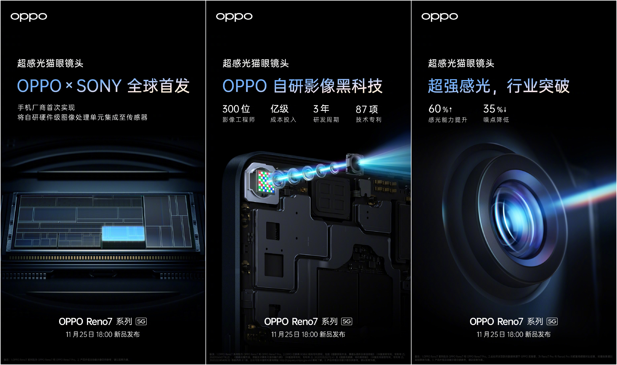 oppo reno|OPPO Reno7真机展示，外观惊艳网友，耐磨性甚至不惧电钻核桃！