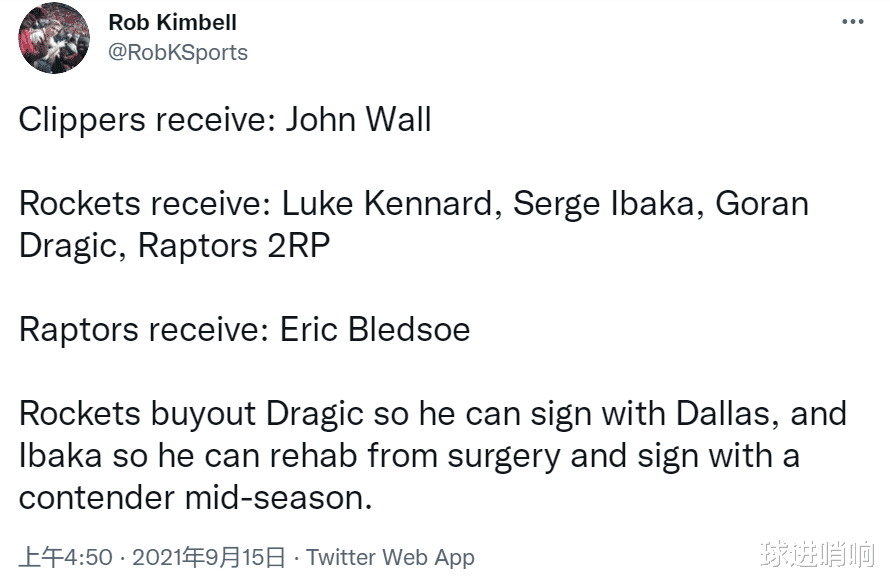 沃尔 各取所需!3方5人交易方案出炉,沃尔联手快船乔卡,火箭一举两得