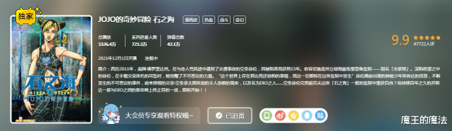 鬼灭之刃|鬼灭第二季正式开播,高品质动画成为最大看点,霸权地位却遭挑战