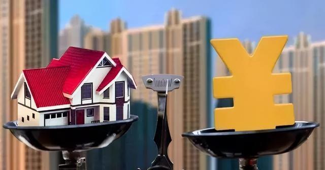 房价|5年后，房产是“财富”还是“拖累”？现在终于有答案了
