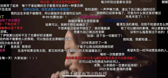 于正|毛不易搭上最惨天后，评论区太扎心了