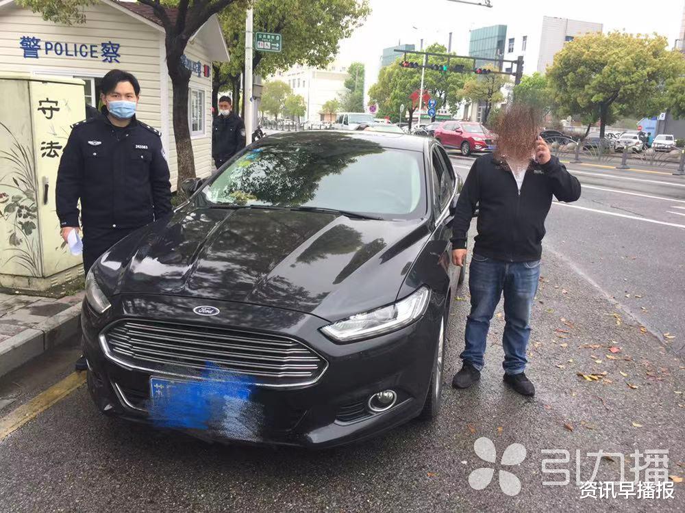 资讯早播报 非机动车道内抄近道被查，昆山这司机没想到一测试还有“隔夜酒”