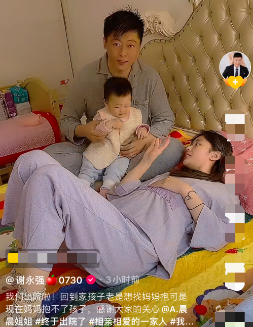 贺树峰|谢永强妻子顺利出院，躺床上手捂腹部还不能动，女儿一旁哭闹不休