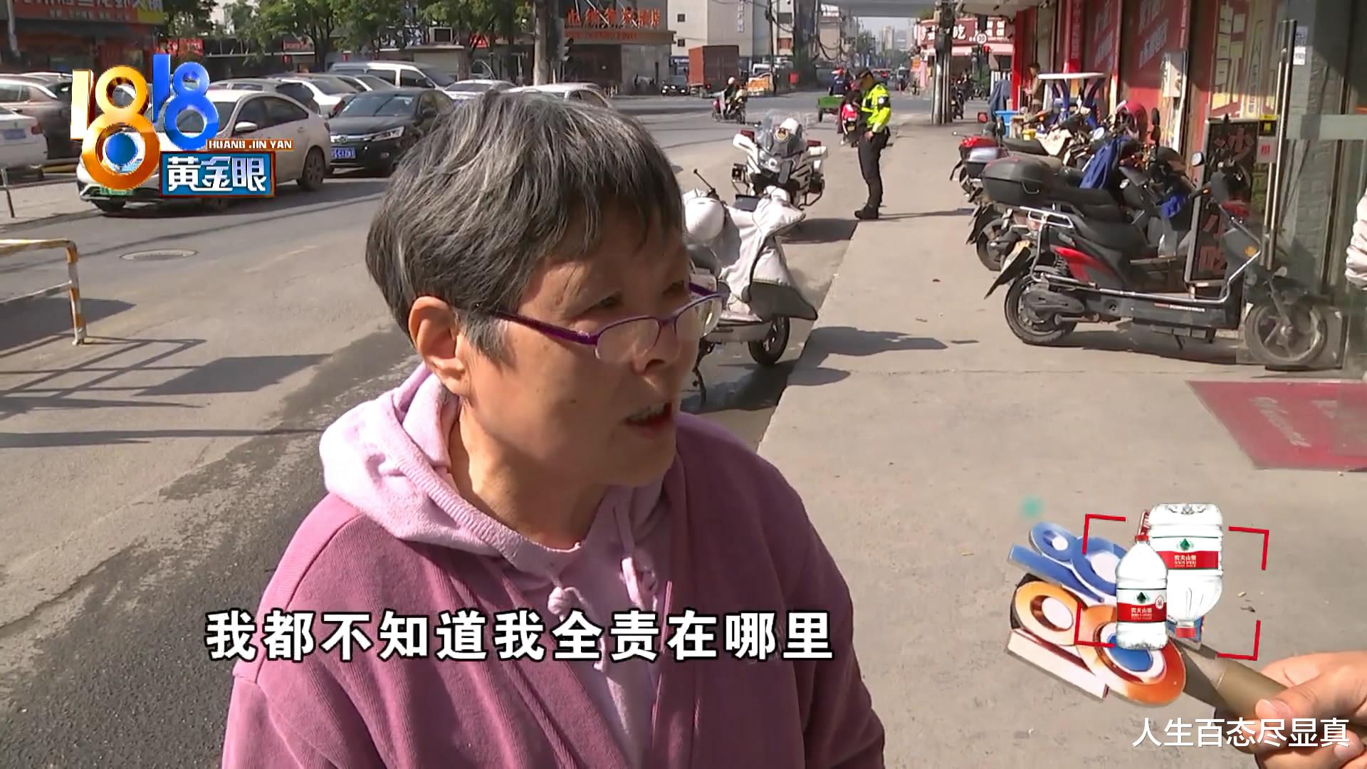 杭州大妈被道闸砸伤三颗牙怒了：交警说我全责，还要赔1200修栏杆