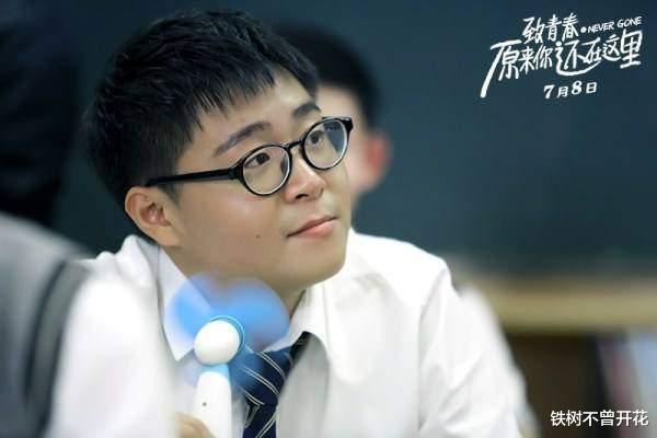 郝劭文|童星郝劭文的人间清醒：千万片酬被父母败光，如今靠自己卷土重来