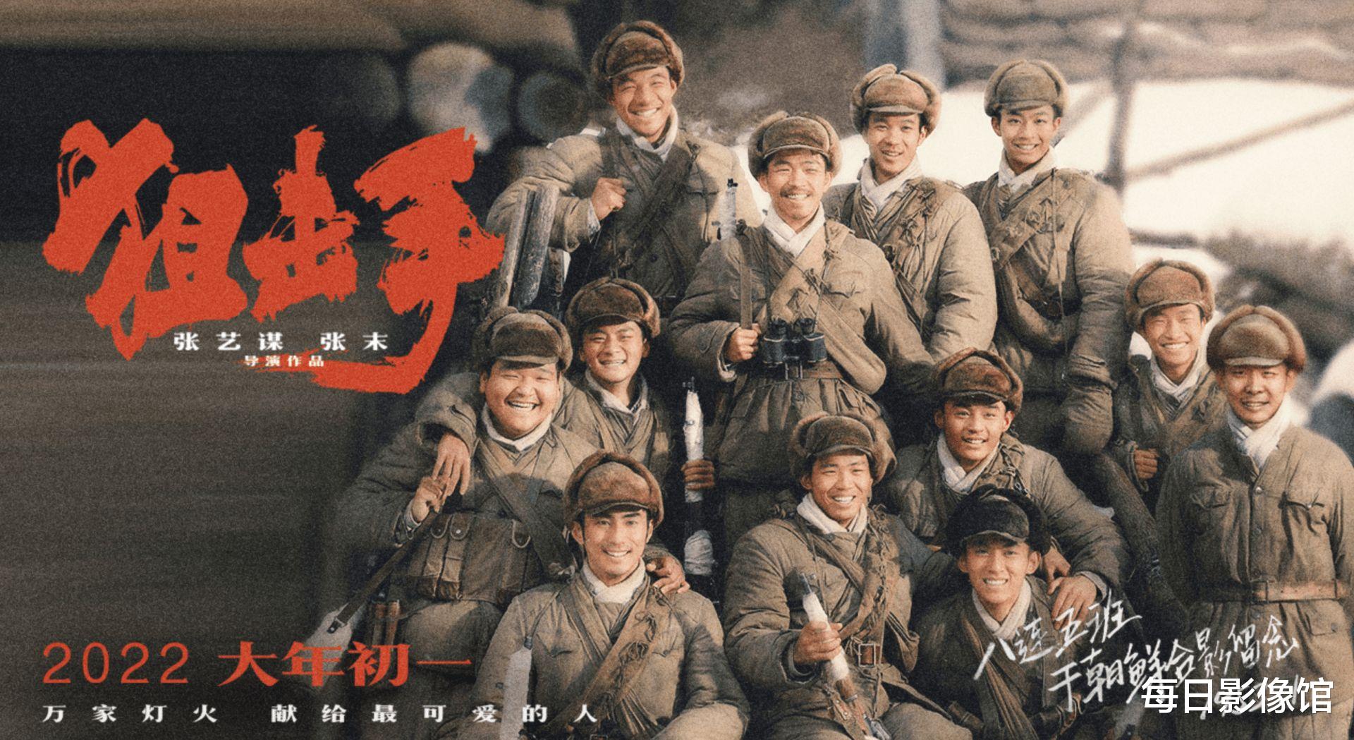 雷神|《长津湖之水门桥》定档？吴京或要面临，雷神+奇异博士的“双面夹击”