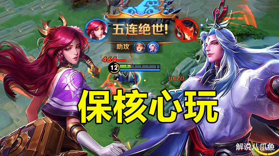 打野|王者：大神个新手的五个建议，打野不一定要切后排，蹭线更好赢