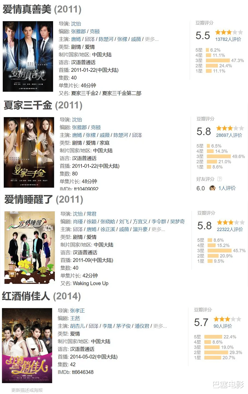 明道|“内娱弃子”霍建华，凭啥当导师郑元畅，台偶没落，男主都去哪了