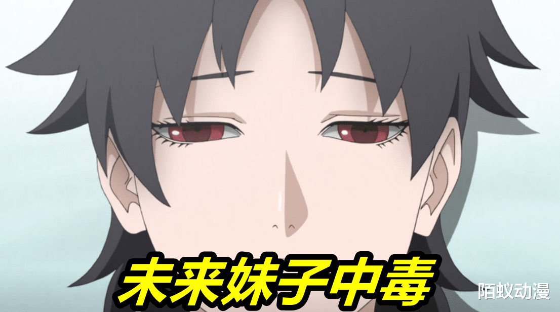 火影忍者劇場版|博人傳227集，經典“色誘術”回歸，比綱手姬還猛，博人果然會玩