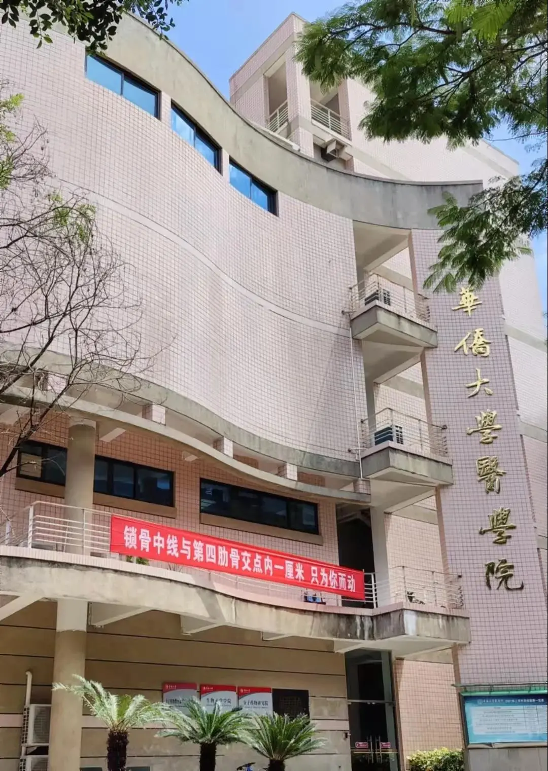 泉州|拟引进大学、医院！泉州北大门发展提速！片区154亩商住地块将拍！