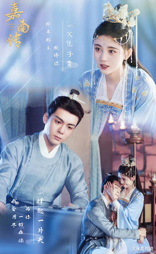 李谦|《嘉南传》还没播完，曾舜晞又一部新剧开机，搭档女主是老熟人