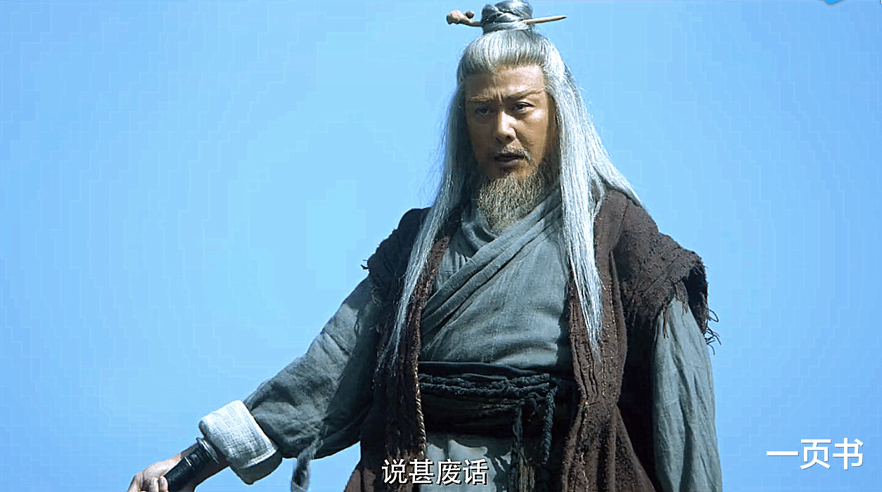 李淳罡|《雪中悍刀行》指玄境李淳罡伤天象境曹长卿?徐骁设局,剑神执行