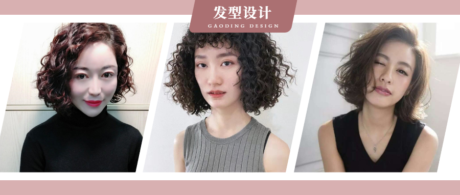 面膜 女人过了五十岁，烫头发要记住这“三不要”，土气显老又没气质
