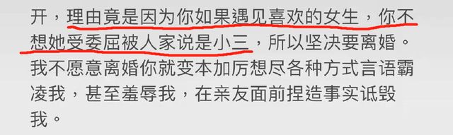 王力宏|王力宏被老婆曝多次背叛婚姻，有男有女，3胎才离婚是为生儿子？