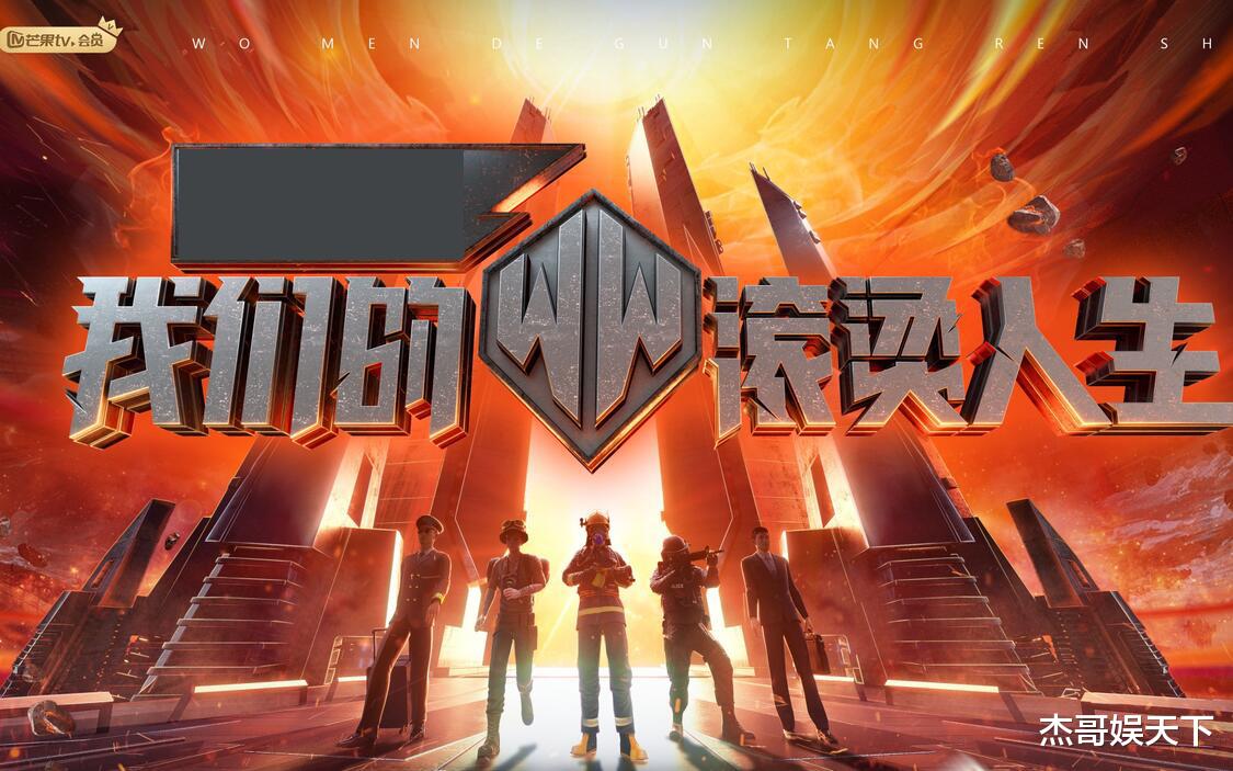 高瀚宇|不要再骂高瀚宇了!其实他的与众不同才是《滚烫人生》能爆的关键