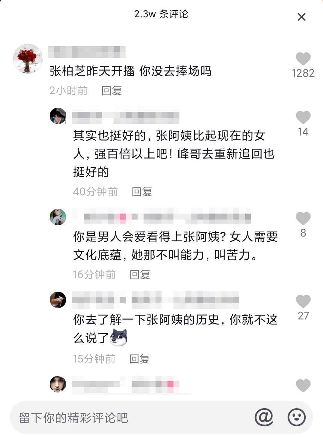 谢霆锋|谢霆锋挑战悬空转呼啦圈，还一脸淡定刷手机，网友：菲和芝的快乐