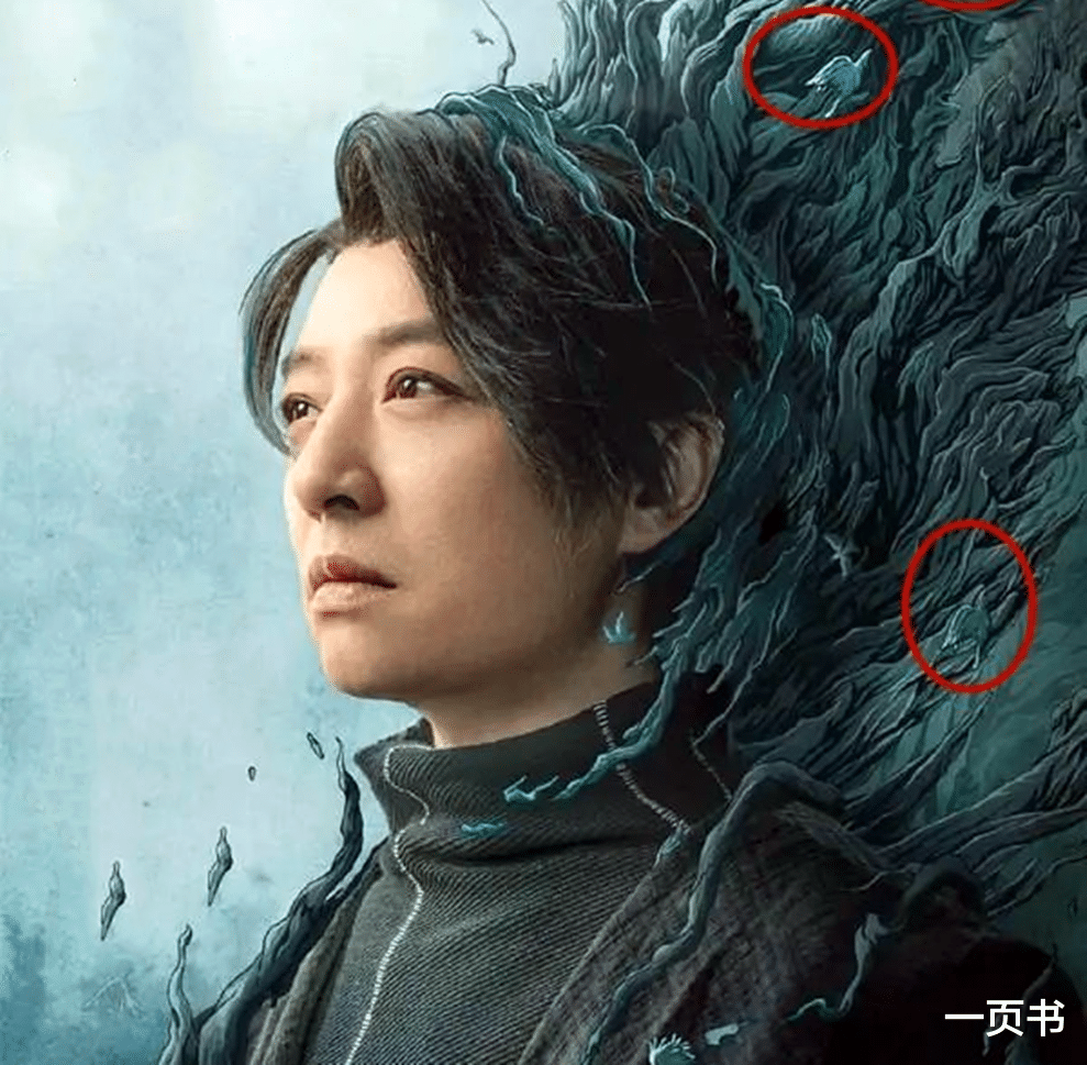 司藤|《司藤》单人海报暗示7人身份，秦放是树，白金是鸟，丘山也是刈族？