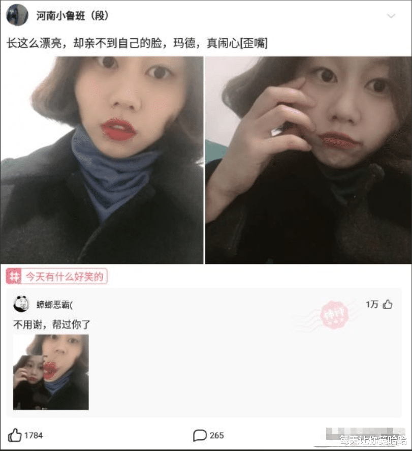 神回复|神回复：一觉睡醒发现自己是一线明星，你会先做什么？神评绝了