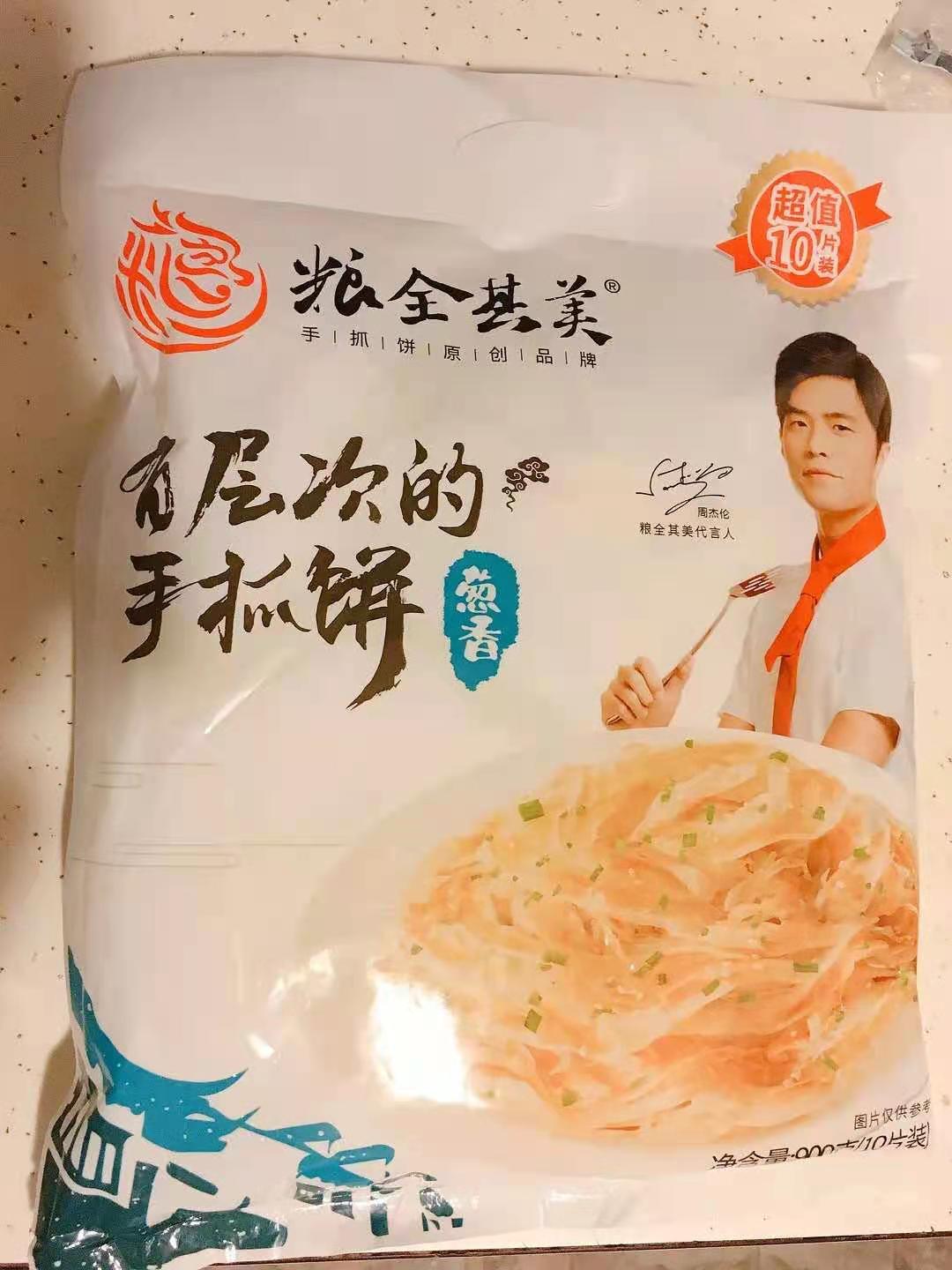 陈奕迅|众星解约狂潮:陈奕迅被曝赔超六千万,周杰伦代言国货毫发无伤